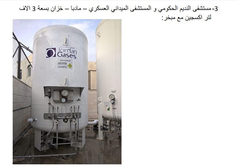 3 - وكالة عكاظ الاخبارية