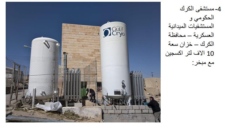 4 - وكالة عكاظ الاخبارية