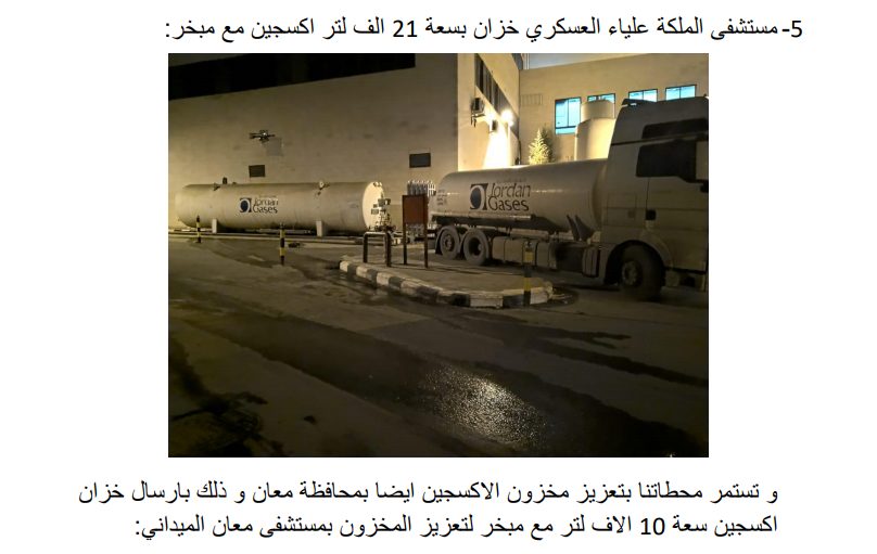 5 - وكالة عكاظ الاخبارية