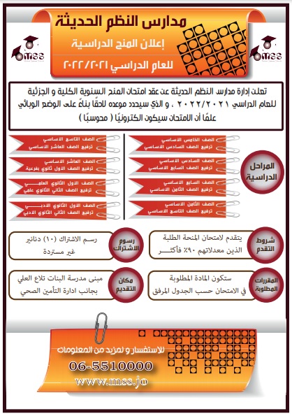 Untitled - وكالة عكاظ الاخبارية