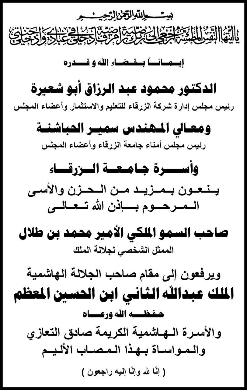 dc7a1918 dfb5 4c98 869e eaae2444dd68 - وكالة عكاظ الاخبارية