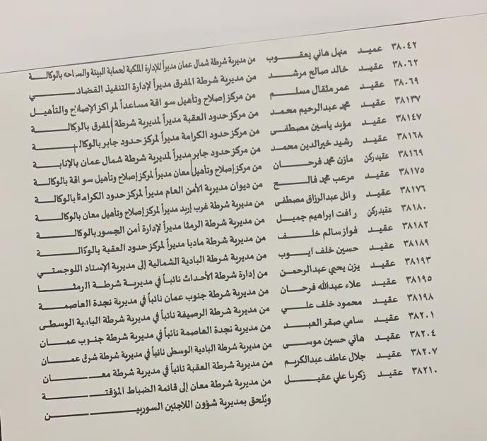 dedb850a a692 43ba a679 45809feeaace 1 - وكالة عكاظ الاخبارية