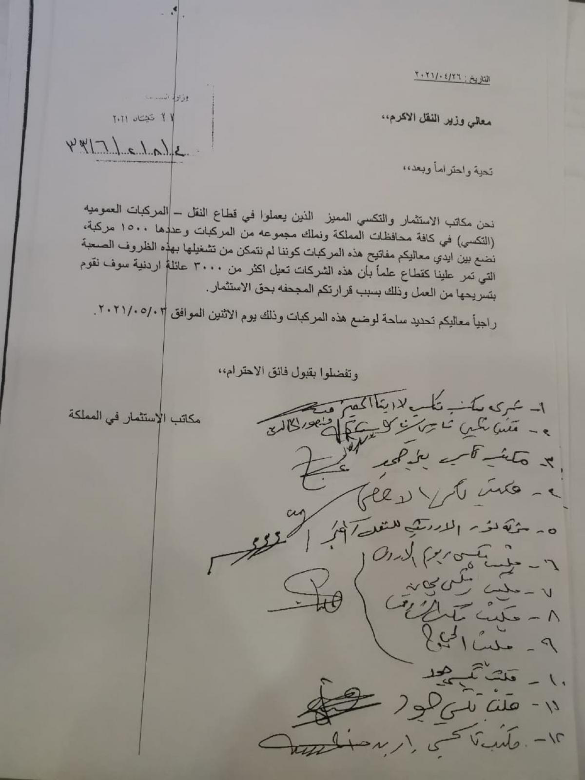 image 2 2 - وكالة عكاظ الاخبارية