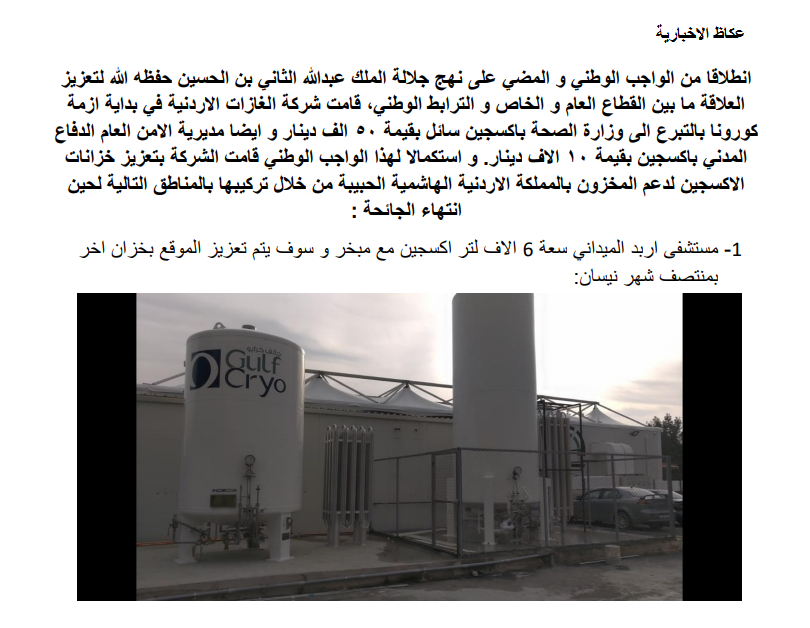 uuhuhuhuhbb - وكالة عكاظ الاخبارية