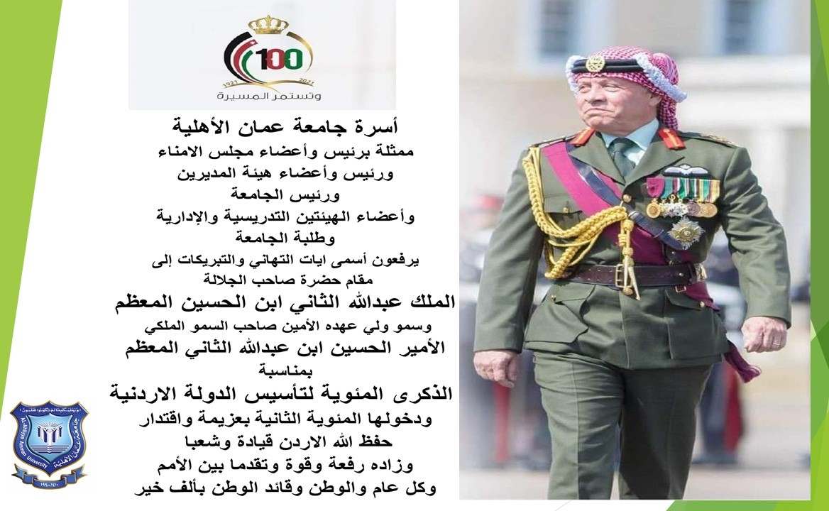 - وكالة عكاظ الاخبارية