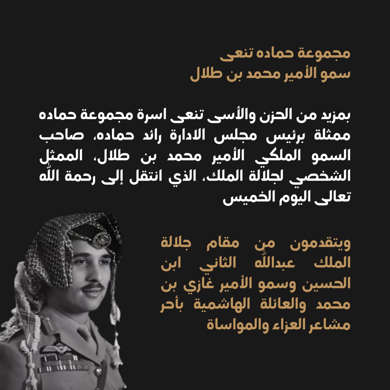 0549d24f 2b51 4516 8863 5a0f39189bfc - وكالة عكاظ الاخبارية