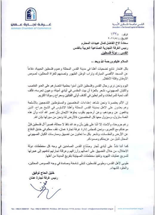 184140351 10161287981243499 7094425195322072979 n - وكالة عكاظ الاخبارية