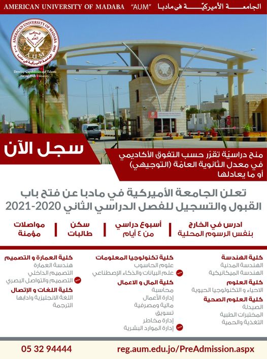 187566775 4791920050824277 9218987607204390301 n - وكالة عكاظ الاخبارية