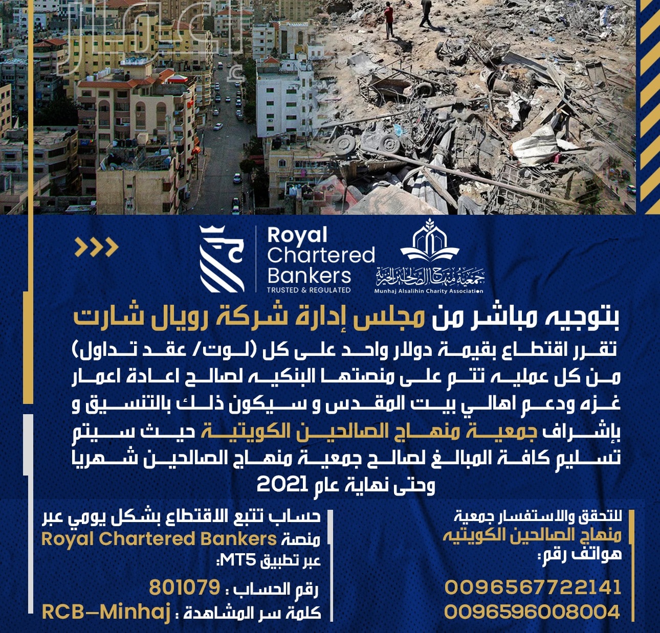 189276410 2016170651855768 3283781233647880874 n - وكالة عكاظ الاخبارية