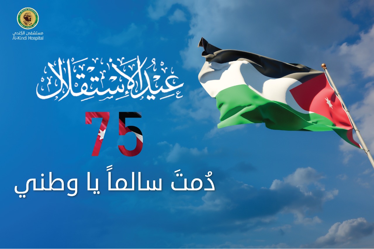 1f84195b c78d 474d bb21 33ce6b0231fd - وكالة عكاظ الاخبارية