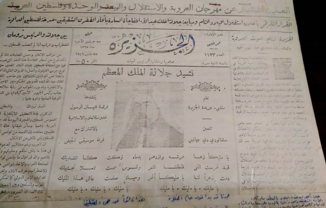 447cd13e f9fc 4fd5 9bd5 5a1577011f30 - وكالة عكاظ الاخبارية