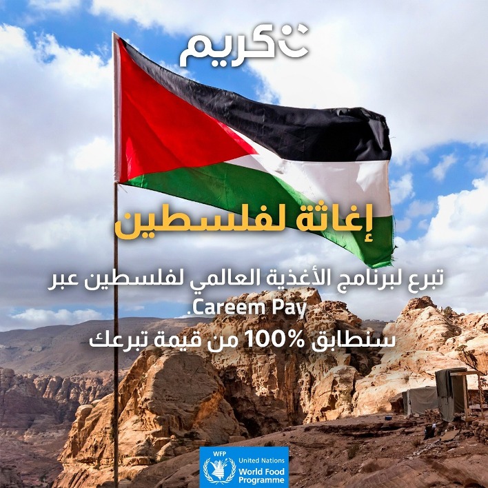 WhatsApp Image 2021 05 27 at 4.52.51 PM 3 - وكالة عكاظ الاخبارية