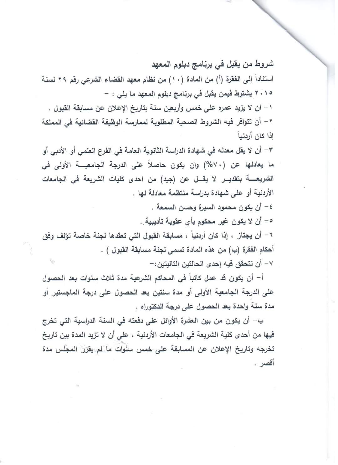7878 1 1623259938 - وكالة عكاظ الاخبارية