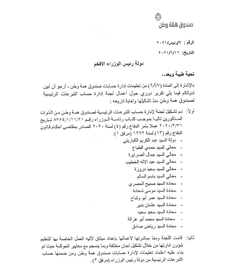 aaa - وكالة عكاظ الاخبارية