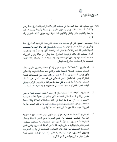 bbb - وكالة عكاظ الاخبارية