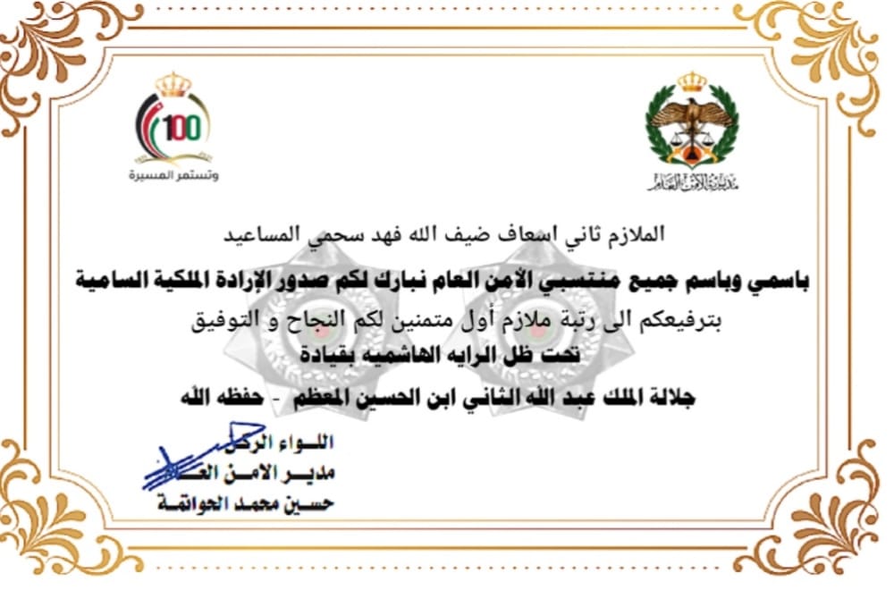 ce033416 ae46 468e aac7 8a037b451eb7 - وكالة عكاظ الاخبارية