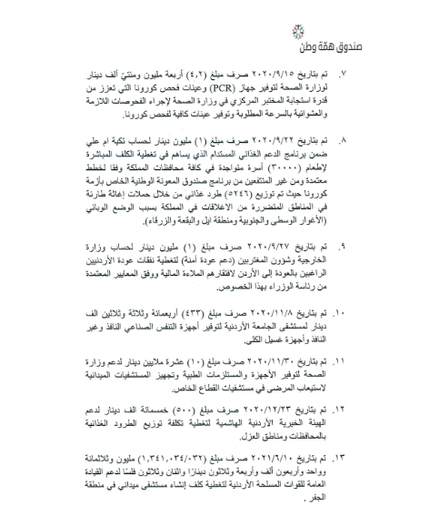 ddddd - وكالة عكاظ الاخبارية