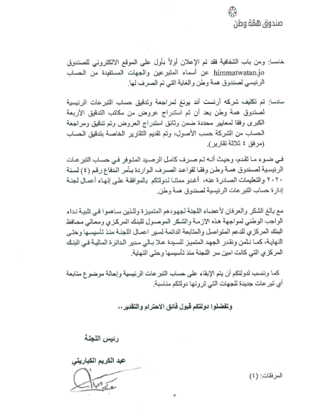 eeee - وكالة عكاظ الاخبارية