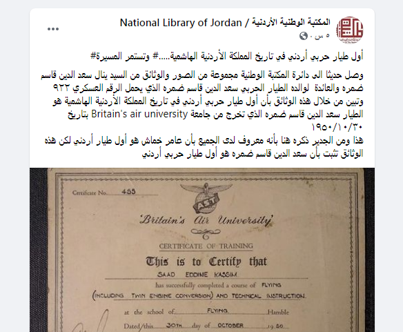 esesese - وكالة عكاظ الاخبارية