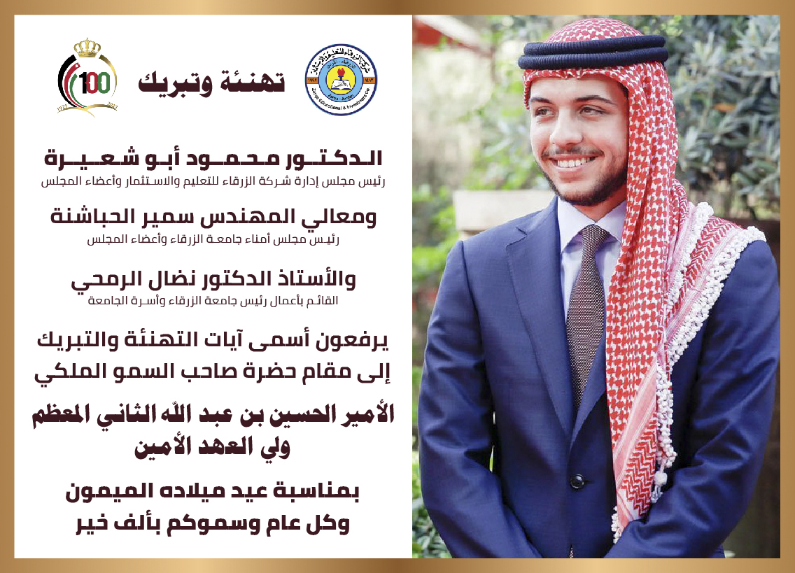 1 3 - وكالة عكاظ الاخبارية
