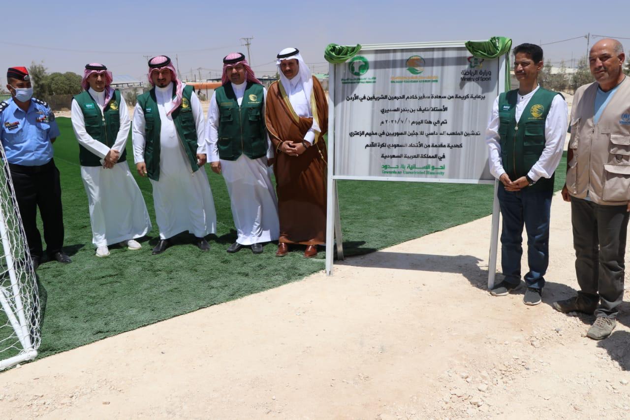 1f0065d5 e5b0 4c45 86e2 871af4d4a8fb 1 - وكالة عكاظ الاخبارية