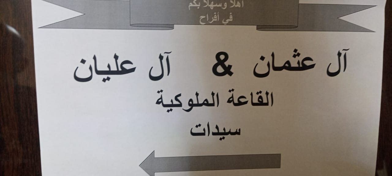 7a67fe4f 6a3a 4a23 a207 86ba578716b6 - وكالة عكاظ الاخبارية