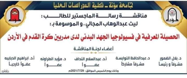 82ea1412 4d95 4028 be3f 8aef9b2a7024 - وكالة عكاظ الاخبارية