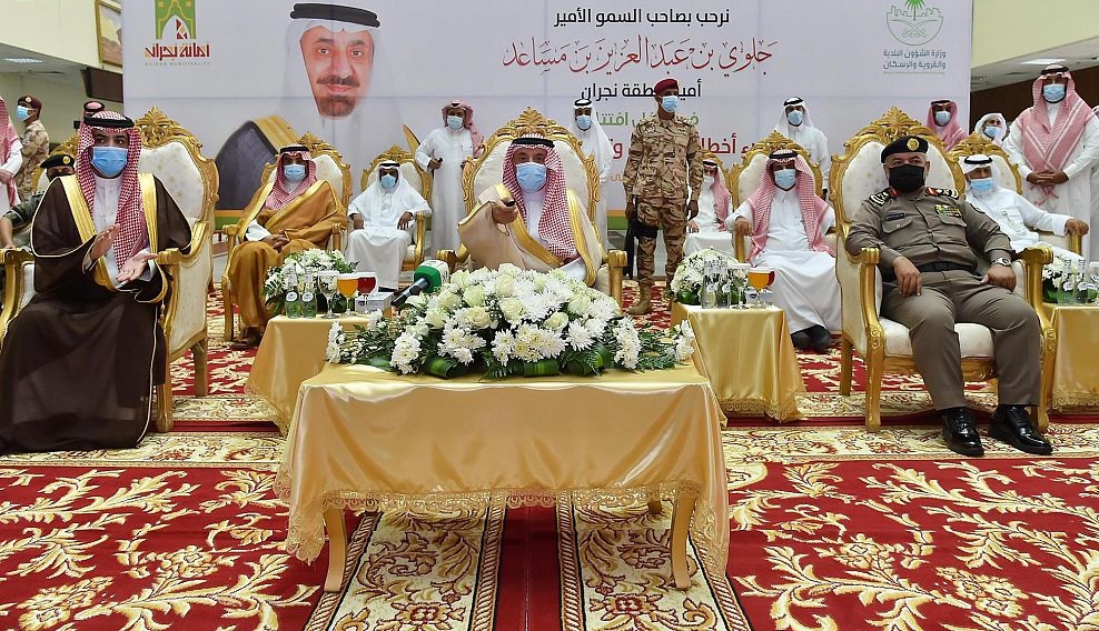 DST 1594117 2564343 28 3 2021072912494028 - وكالة عكاظ الاخبارية