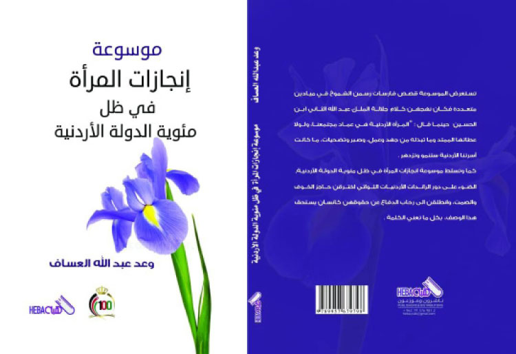 Untitled 1 580 - وكالة عكاظ الاخبارية