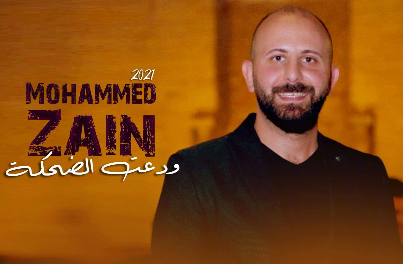 0200bb1b 9a59 4e8e bffa 9dbb46d95866 - وكالة عكاظ الاخبارية