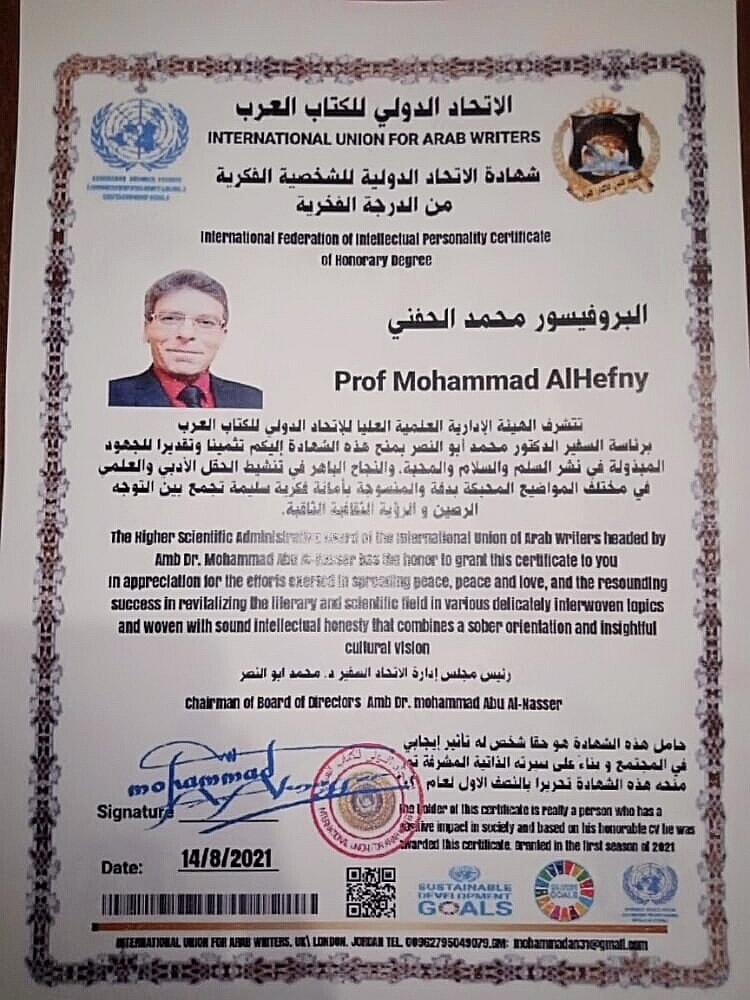 240055998 1880574395438601 3365978121407183154 n - وكالة عكاظ الاخبارية