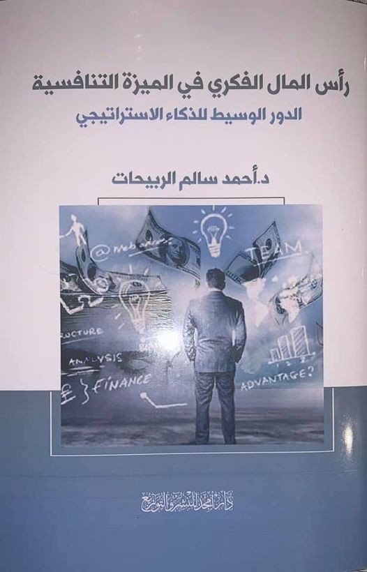 242651587 1650926298429486 3890334124828509768 n - وكالة عكاظ الاخبارية