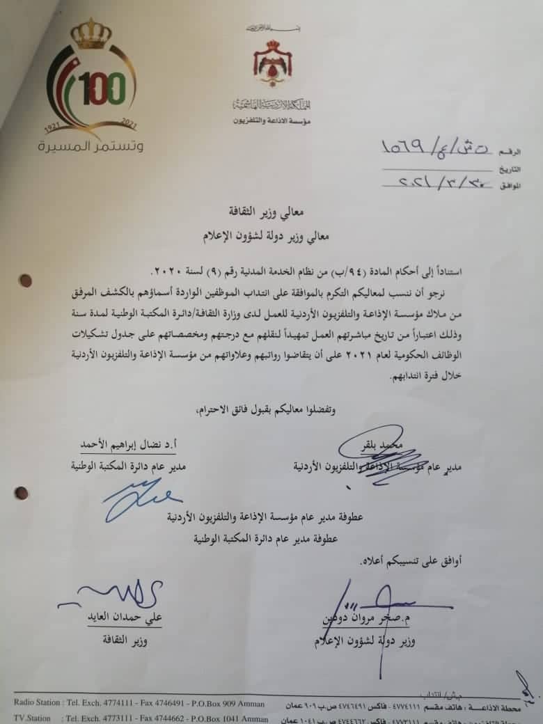 409524 1 1630440605 - وكالة عكاظ الاخبارية
