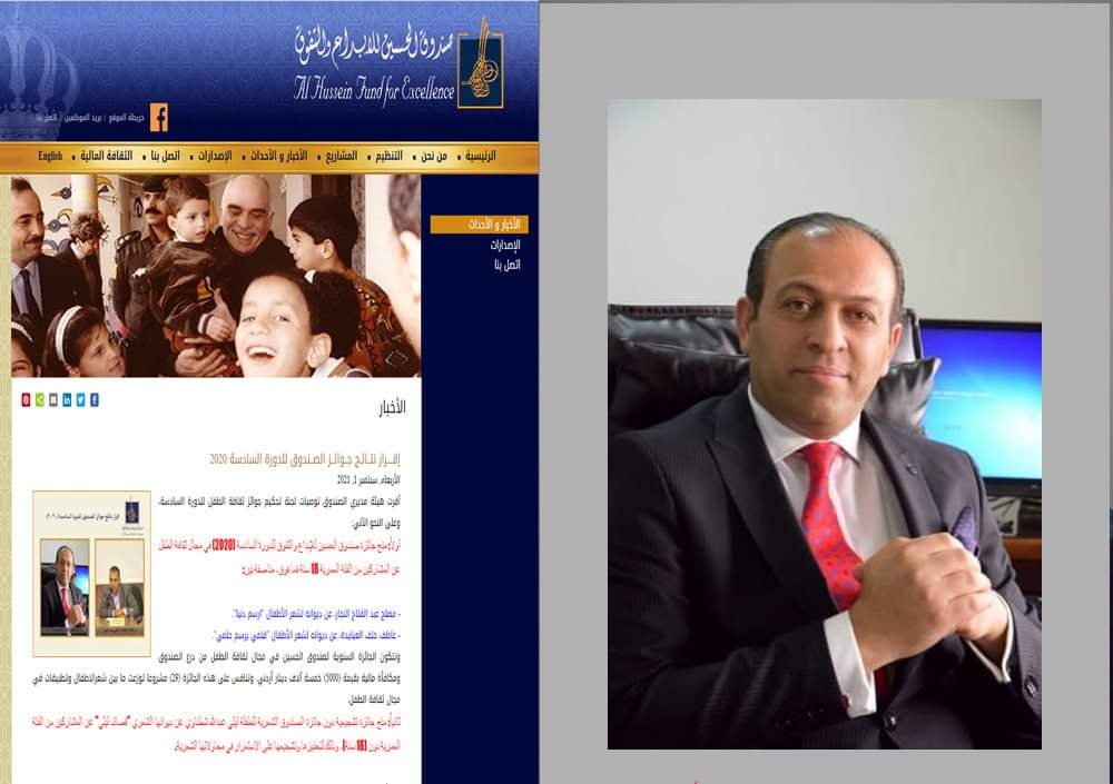 4460ea3f cf48 4f62 a77b e5957ef1d961 - وكالة عكاظ الاخبارية