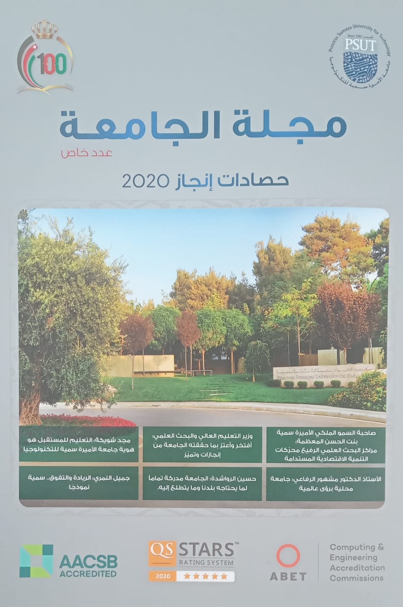 738d767c 5c7b 486d a279 7222729126e9 - وكالة عكاظ الاخبارية