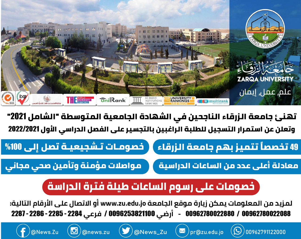 IMG 20210905 WA0225 - وكالة عكاظ الاخبارية