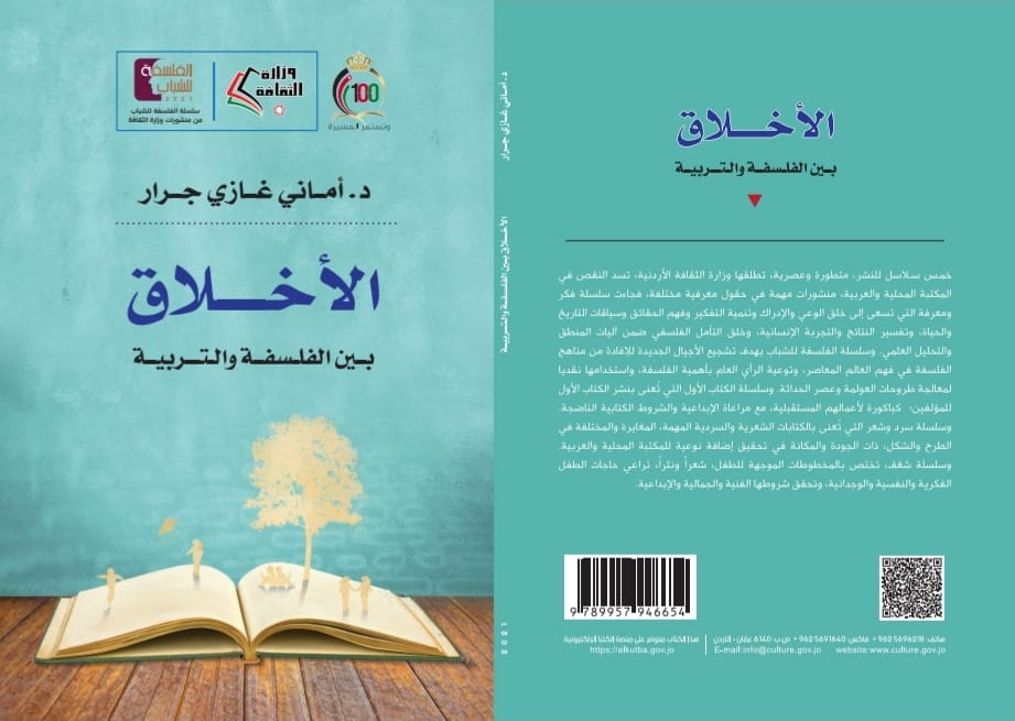 IMG 20210906 WA0259 - وكالة عكاظ الاخبارية