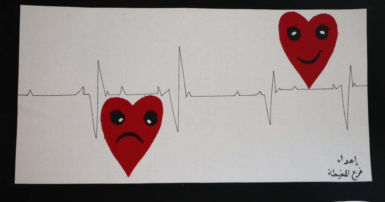 IMG 20210930 WA0147 - وكالة عكاظ الاخبارية