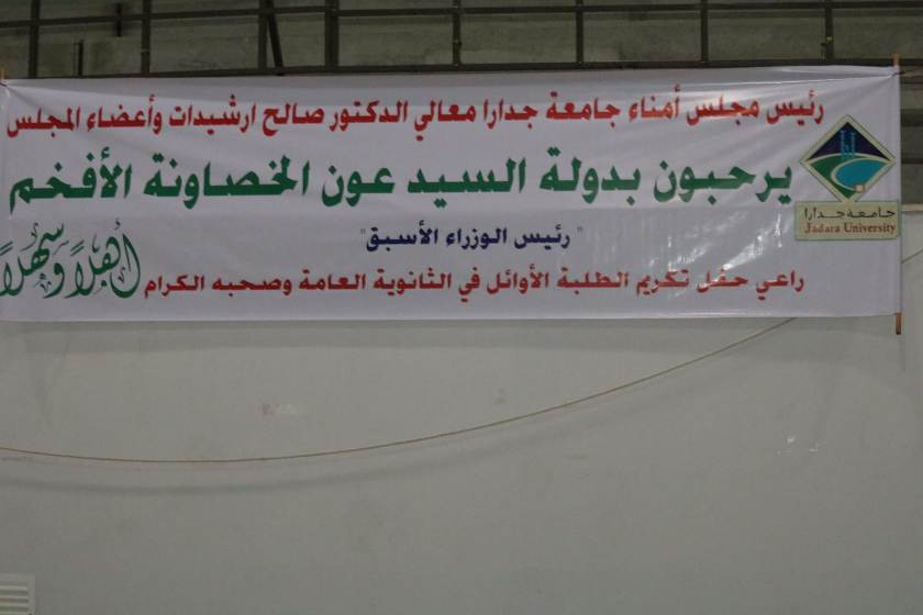 a111b 250 - وكالة عكاظ الاخبارية