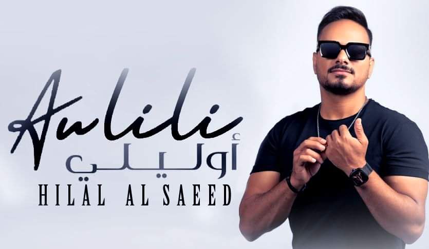 b9e7e838 65ef 4115 b914 fc91fa53386a - وكالة عكاظ الاخبارية