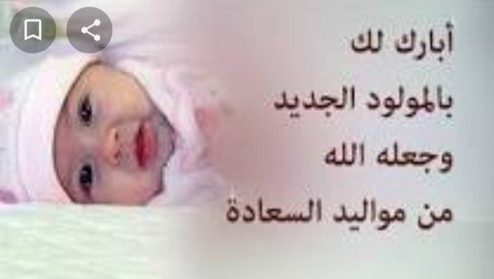 242722142 1036249477162226 7572509739847876114 n - وكالة عكاظ الاخبارية