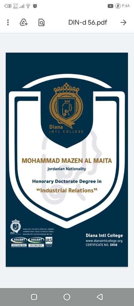 245622021 4261394037248199 6379042536095471121 n - وكالة عكاظ الاخبارية