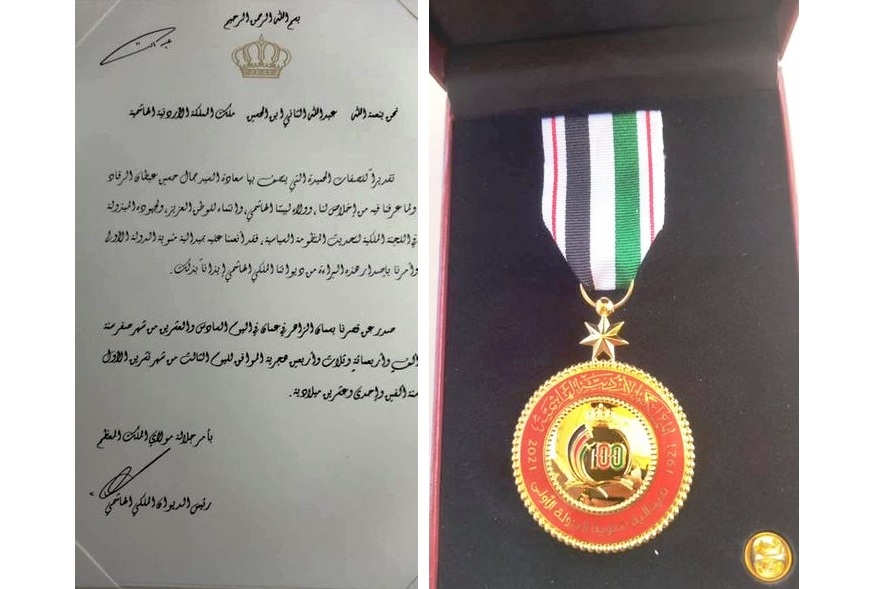 246453819 4501639849923874 48093526815889951 n - وكالة عكاظ الاخبارية
