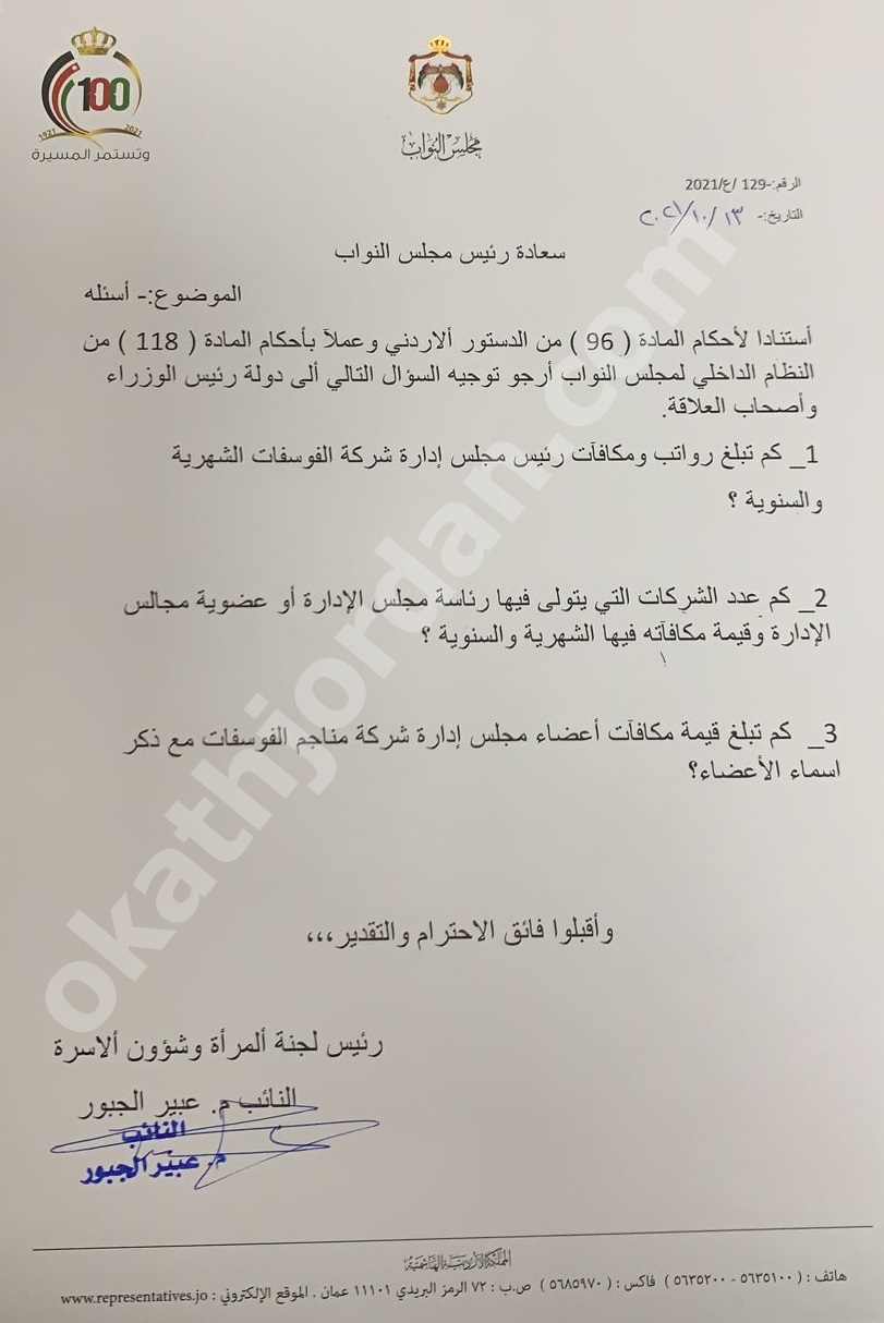 7eef32e8ff39429754aa34d694262324 - وكالة عكاظ الاخبارية