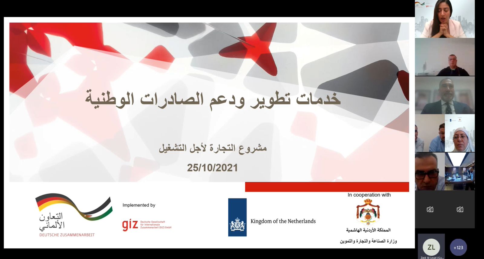 8ca0bc29 d270 4c94 9478 4d7ebb068fe0 - وكالة عكاظ الاخبارية