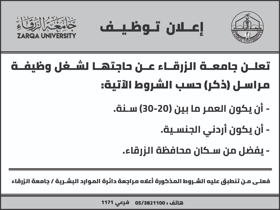 IMG 20211027 WA0141 - وكالة عكاظ الاخبارية