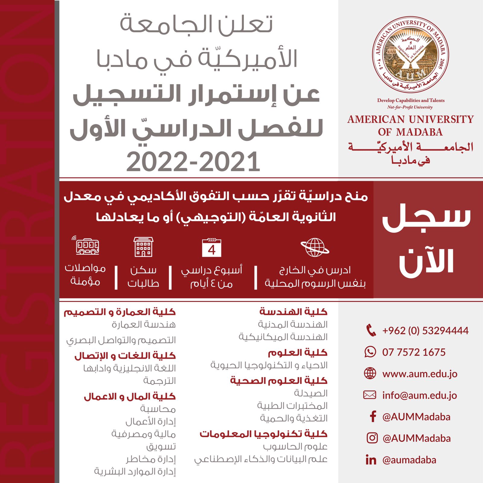 e4246697 446b 4d08 8666 72f8480cf204 - وكالة عكاظ الاخبارية