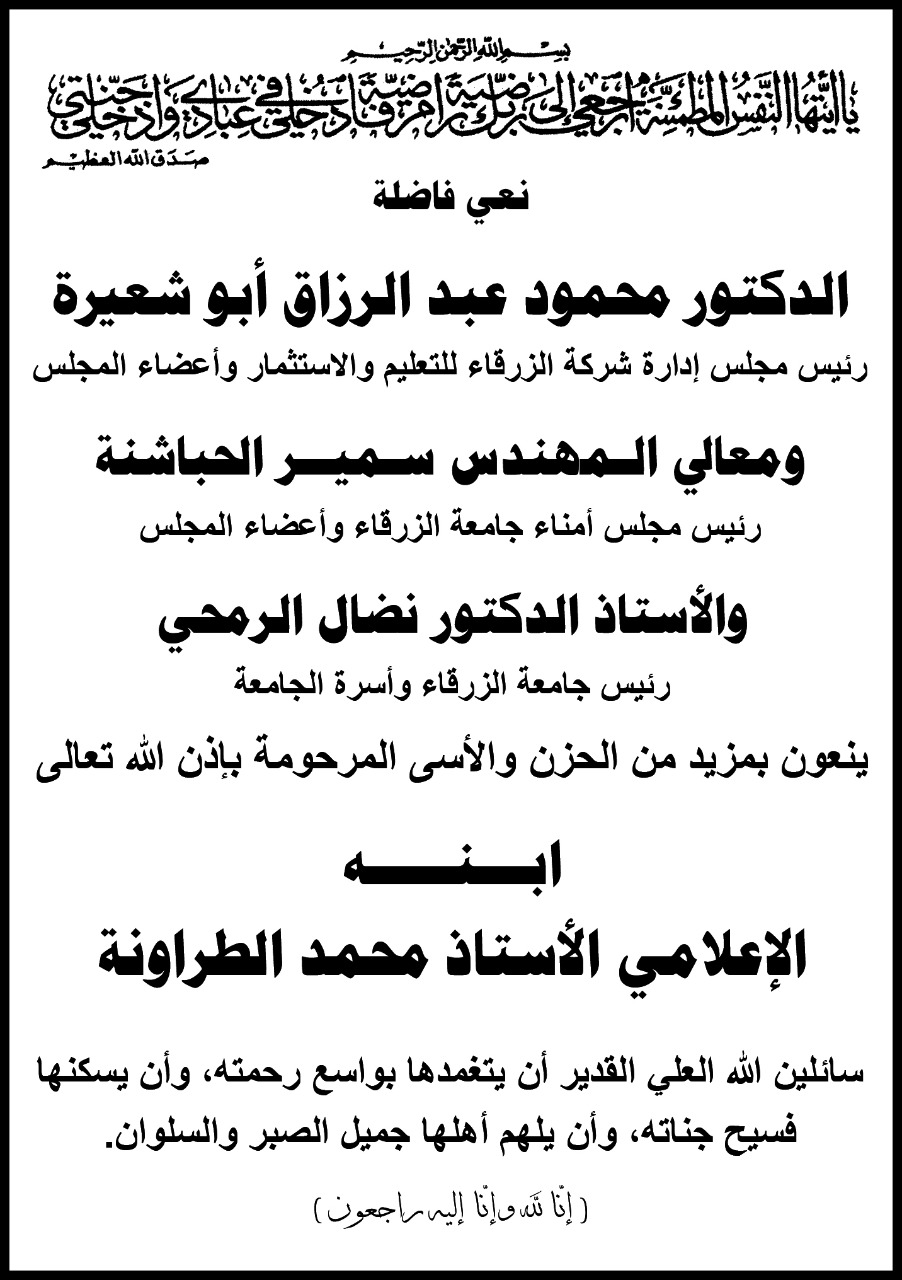ed0b7c0a f136 402a a555 042cc988fccc - وكالة عكاظ الاخبارية