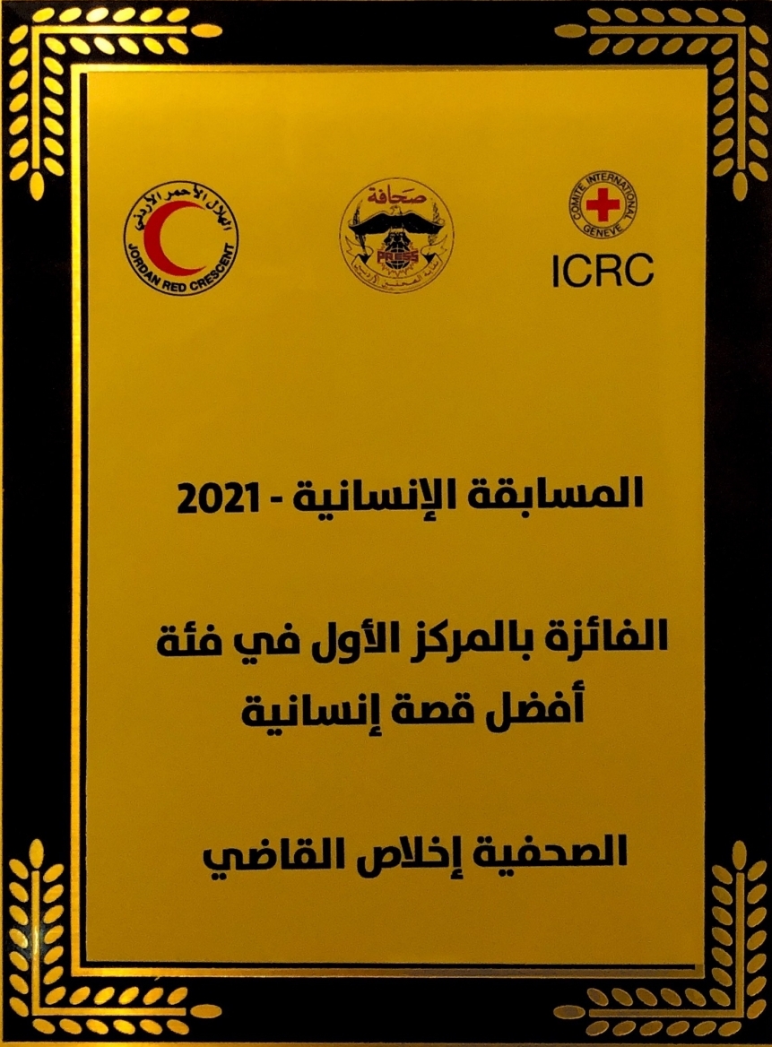 0965be79 c00f 451a b124 02036c358e7e - وكالة عكاظ الاخبارية