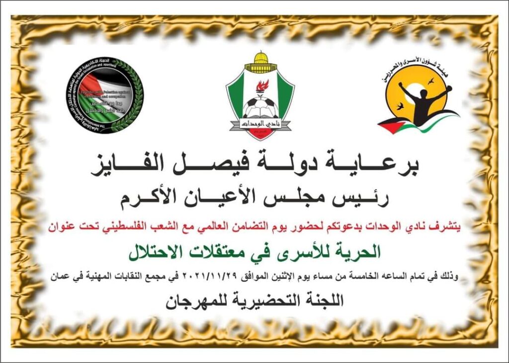 0c4a01d9 79fe 4d50 a281 0263b78e503f 1024x731 1 - وكالة عكاظ الاخبارية
